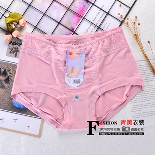 满4条包邮正品黛丝少女柔软莫代尔中高腰高弹女士三角裤