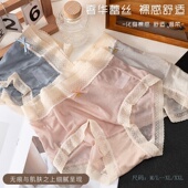 满4条 中腰 性感花边少女贴身女士内裤 包邮 冰丝感透气舒适三角裤