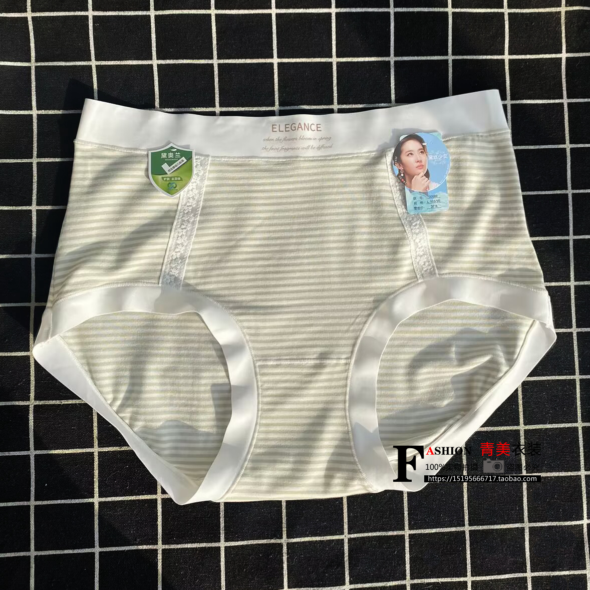 中腰无痕女士三角裤透气舒适黛丝少女轻柔短裤可爱包臀