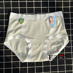 中腰无痕女士三角裤透气舒适黛丝少女轻柔短裤可爱包臀