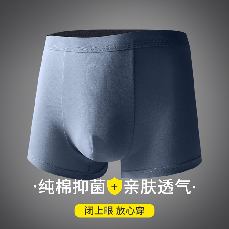 泽西先生青年透气纯棉柔软透气