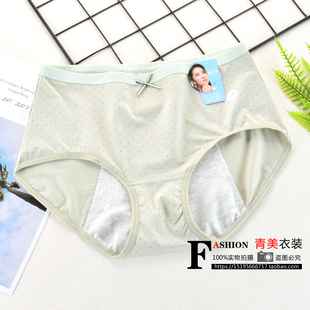 新品满4条包邮黛丝少女中腰莫代尔生理女士三角裤波点内裤女
