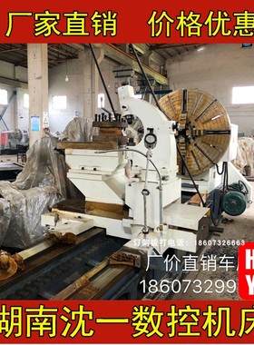 出售C84125卧式重型轧辊车床 全新精密数控机床 保证精度强力切削