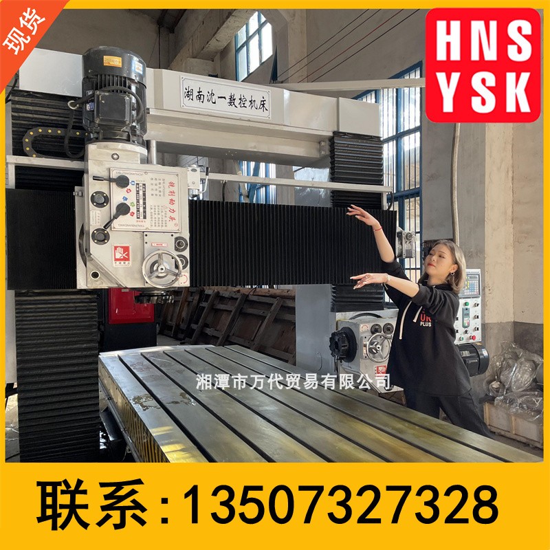 数控龙门铣床湖南沈一数控机床