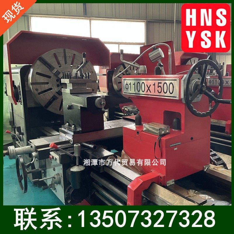 普通车床cw6263e卧式马鞍数控机床 快速进给性能稳定精度高刚性强