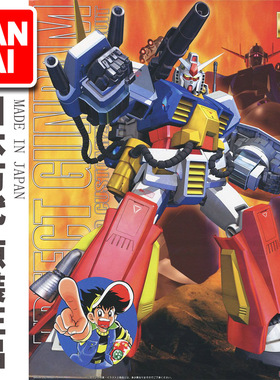 万代 完美高达 MG 1/100 PF-78-1 Perfect 拼装模型 现货