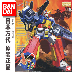 万代 完美高达 MG 1/100 PF-78-1 Perfect 拼装模型 现货