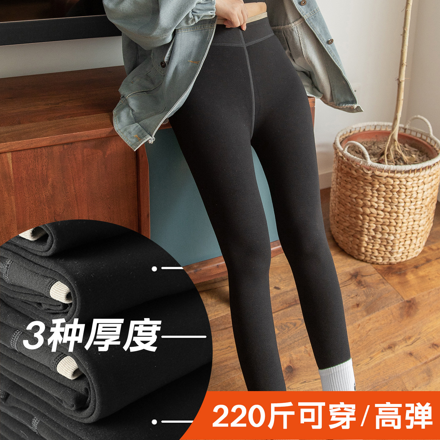 大码打底裤女外穿胖mm小黑裤魔术紧身小脚裤加绒春秋高弹220斤