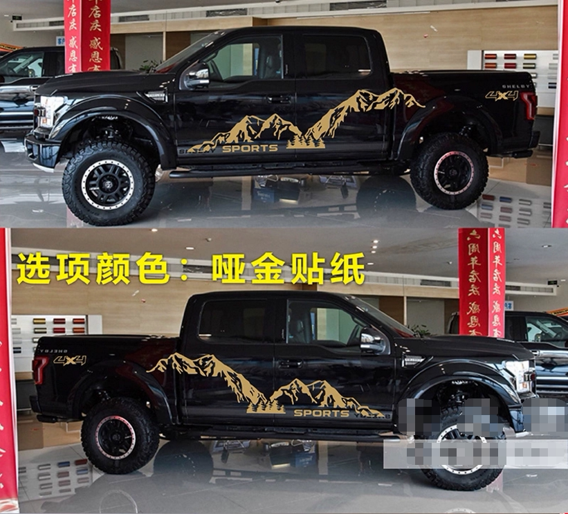 适用于SHELBY F-150皮卡全车贴 江铃宝典贴纸萨普瑞铃车拉花风骏6