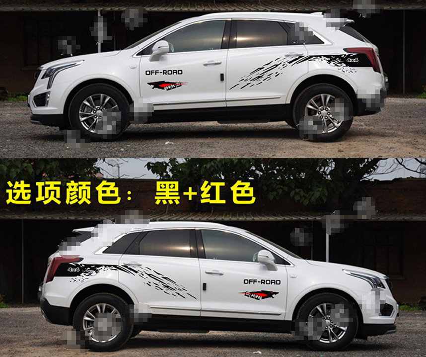 适用于凯迪拉克XT5汽车贴纸 XT5车身腰线彩条装饰侧裙车边贴拉花