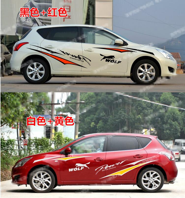 新骐达启辰逍客拉花车身贴纸