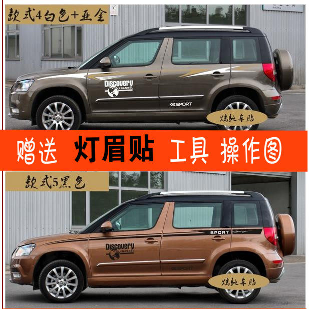 野帝拉花中华彩条