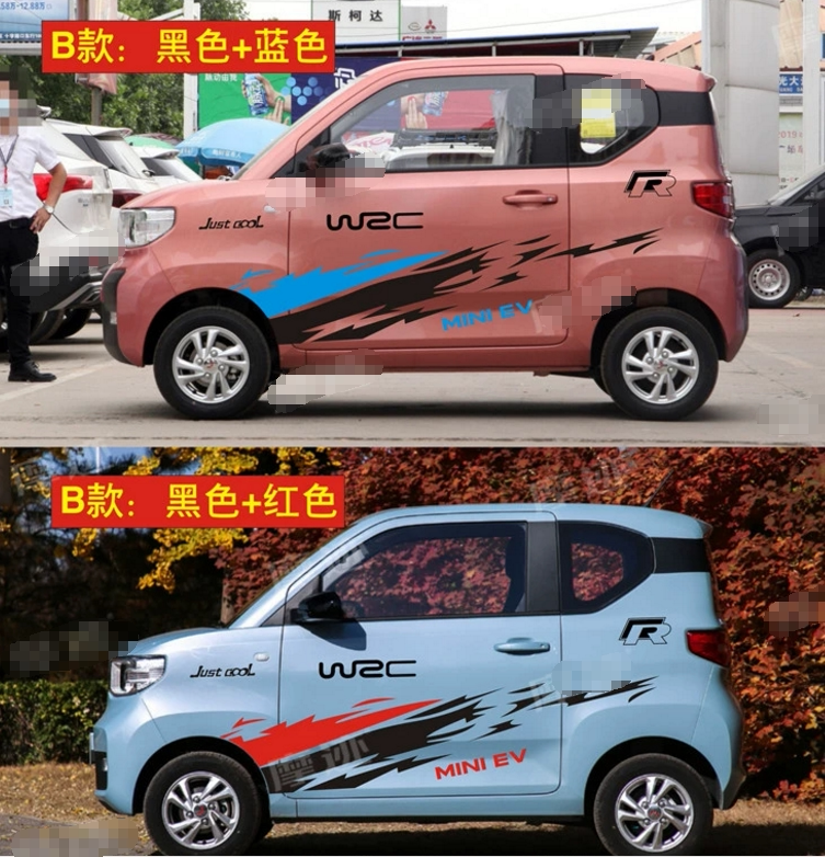 五菱宏光MINI EV车贴运动拉花个性汽车贴纸 装饰全车身贴画