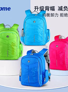 spme书包小学生护脊减负重一二三到六年级男女儿童双肩背包超轻便