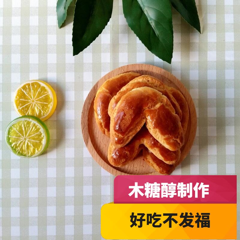 云书家糖尿人零食点心清真食品木糖醇香蕉条300克老式糕点纯手工