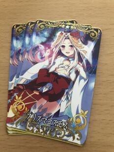 FGO街机卡牌，五星礼装，棱镜宇宙，万华镜宝石翁，2030年的碎片