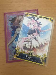 FGO街机卡牌，阿福 阿斯托尔福街机实体卡，可插街机剑阶阿福