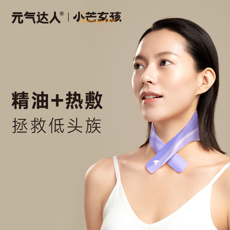 抖音热推！元气达人暖颈贴