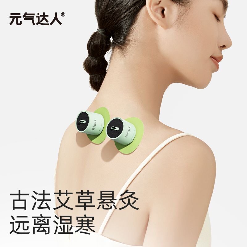明火艾灸！养生馆都在用的小悬灸