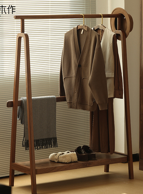 北美黑胡桃实木衣帽架落地晾衣服架子原创简约卧室家用收纳置物架
