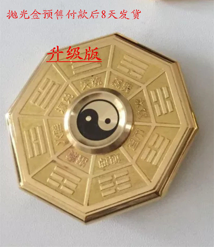 Fidget spinner - Ref 2614645 Image 5