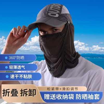 夏季防晒帽男女户外登山折叠钓鱼