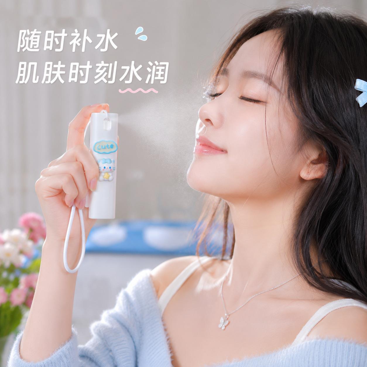 可爱便携按压式喷壶分装瓶户外随身挂脖迷你喷酒精化妆水喷雾瓶