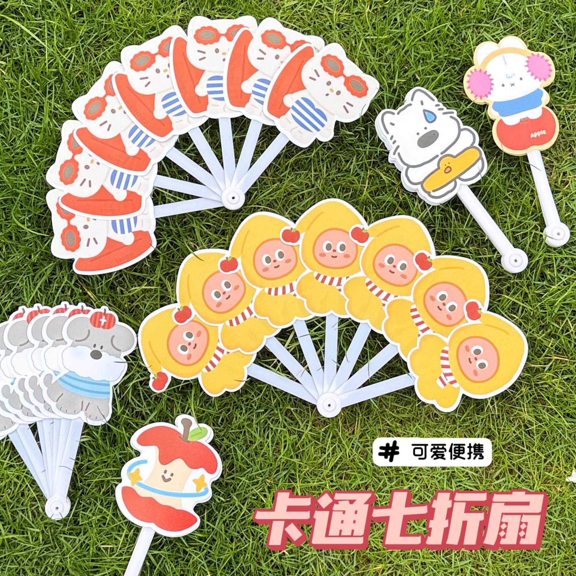 夏日卡通七折便携小巧手持折扇图片