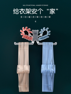 置物架子 衣架收纳神器免打孔阳台墙上晾衣架整理架家用挂钩壁挂式