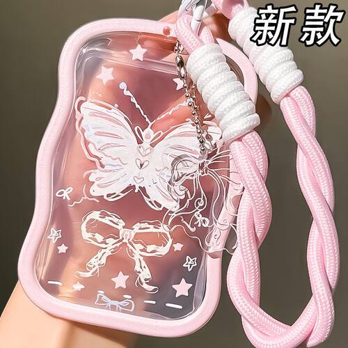 蝴蝶学生卡套ins小众设计感