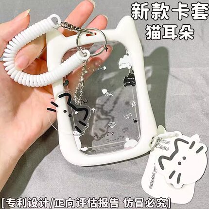 ins透明猫耳可爱卡套学生校园卡饭卡公交地铁挂绳校园证件保护套