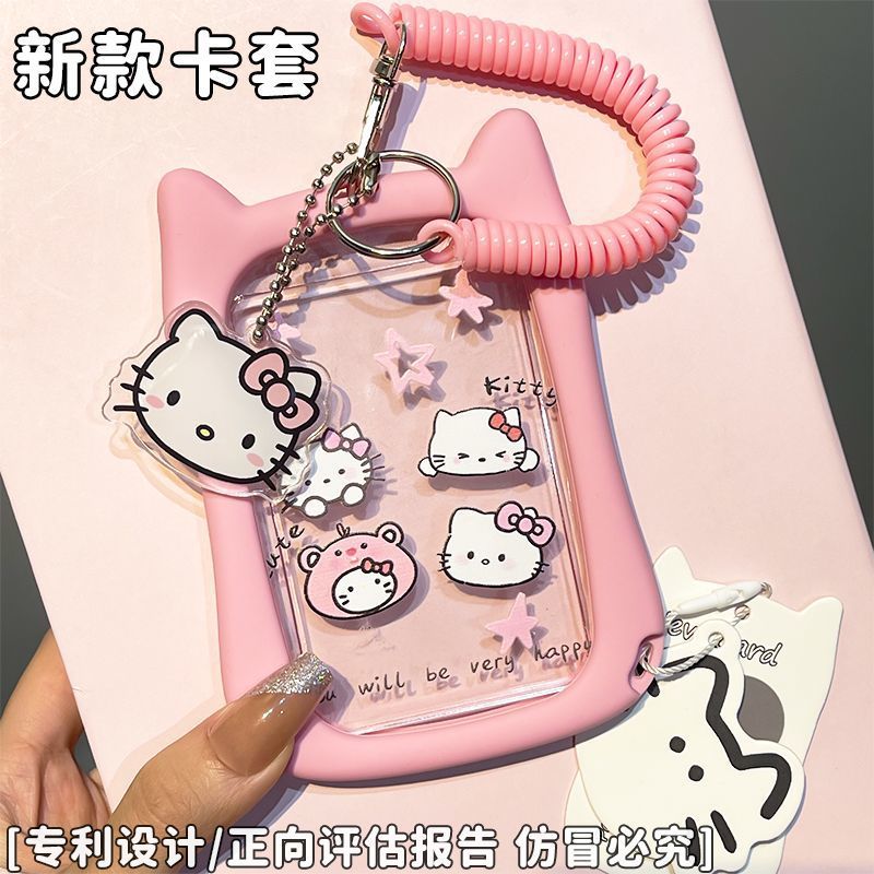 ins可爱KT猫学生校园饭卡水卡公交地铁门禁卡挂绳钥匙扣身份证套