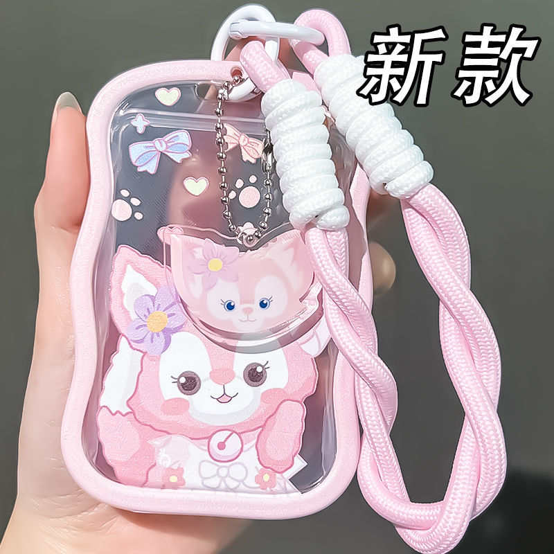 玲娜贝儿卡套学生校园饭卡水卡地铁门禁卡挂绳编织手绳身份证件套