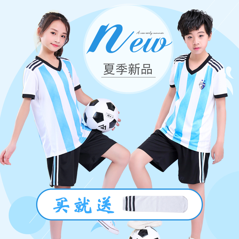 儿童足球服套装梅西运动服男童女童足球衣小学生阿根廷队训练服
