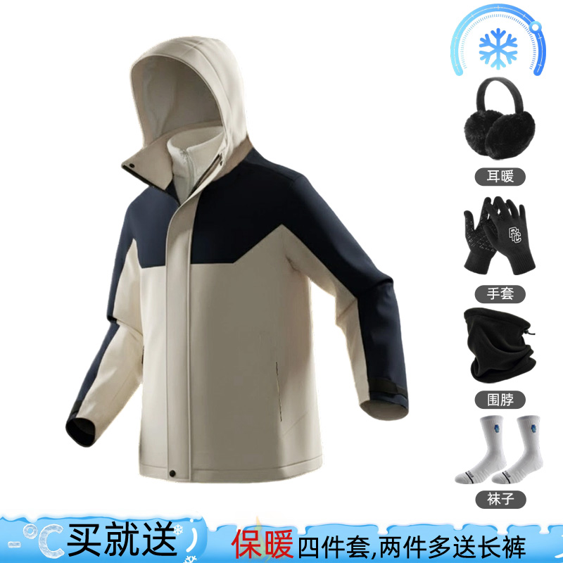 bkcxzice破冰正品三防冲锋衣男