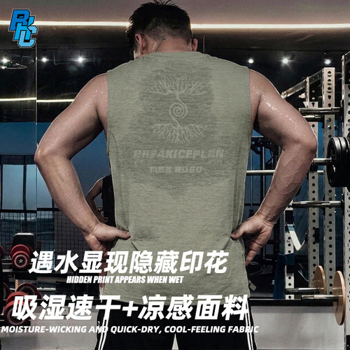 破冰遇水显印花美式坎肩背心男