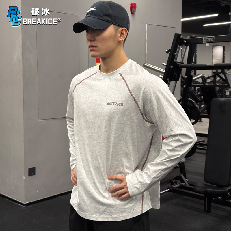 bkcxzice正品切割线拇指扣健身长袖男宽松耐磨速干运动卫衣打底衫,运动服/休闲服装,运动T恤,淘宝优惠券,粉丝福利购,淘宝优惠卷