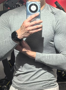 破冰lu家同款灰色紧身衣男无缝提花显肌肉健身长袖打底衫运动上衣