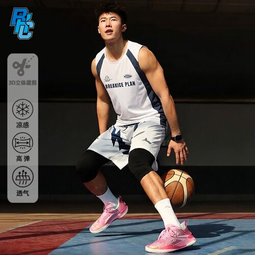 bkcxzice破冰速干篮球背心美式