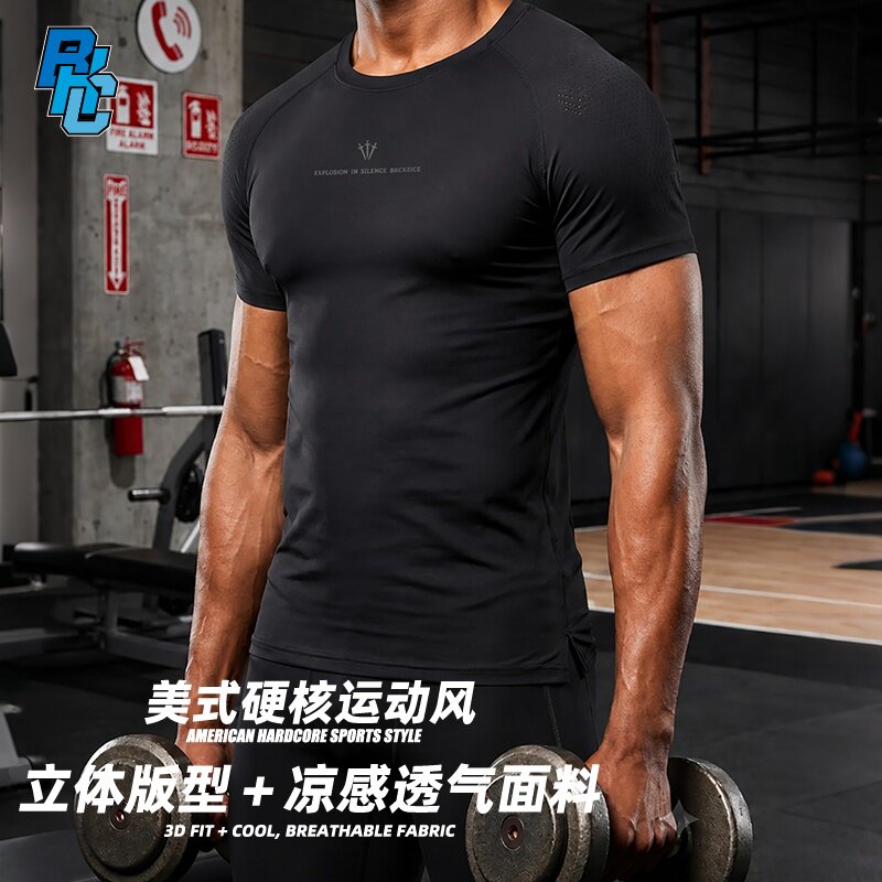 bkcxzice破冰速干运动紧身衣男士