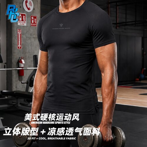 bkcxzice破冰速干运动紧身衣男士