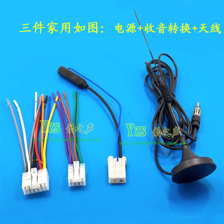 适用于丰田15-21款汉兰达卡罗拉雷凌RAV4锐志原车CD机插头cd尾线