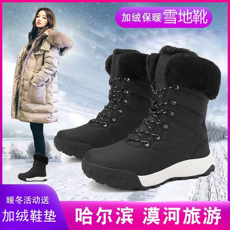 哈尔滨漠河旅游AZBZCZ雪地靴女
