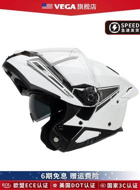 美国vega揭面盔机车摩托车头盔男大码四季女通勤巡航摩旅冬季全盔