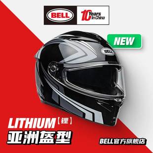 BELL头盔LITHIUM锂摩托车双镜片仿赛街盔摩旅骑行亚洲头型3C全盔