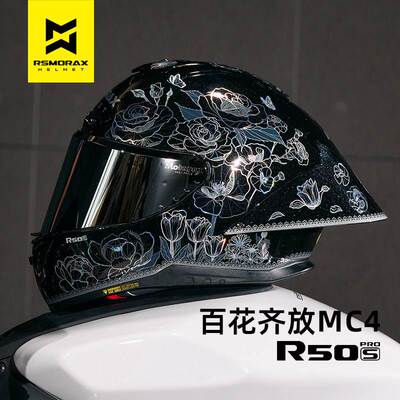 摩雷士R50Spro百花齐放摩托车头盔男机车全盔女四季通用R50S春夏