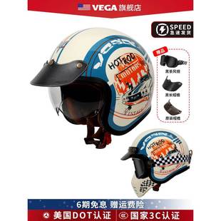 美国Vega摩托车头盔哈曼全年覆古街头霸王电动组合全头盔3C半头盔