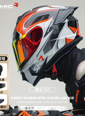 RYMIC睿觅头盔3C认证机车男女电动摩托车复古四季防雾蓝牙全盔977