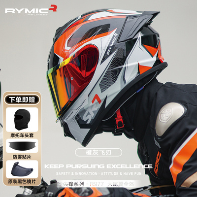 rymic四季大尾翼摩托车全盔