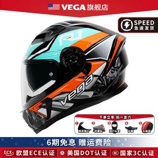 美国VEGA摩托车头盔机车跑盔防雾保暖男女士冬四季通用个性全盔3C